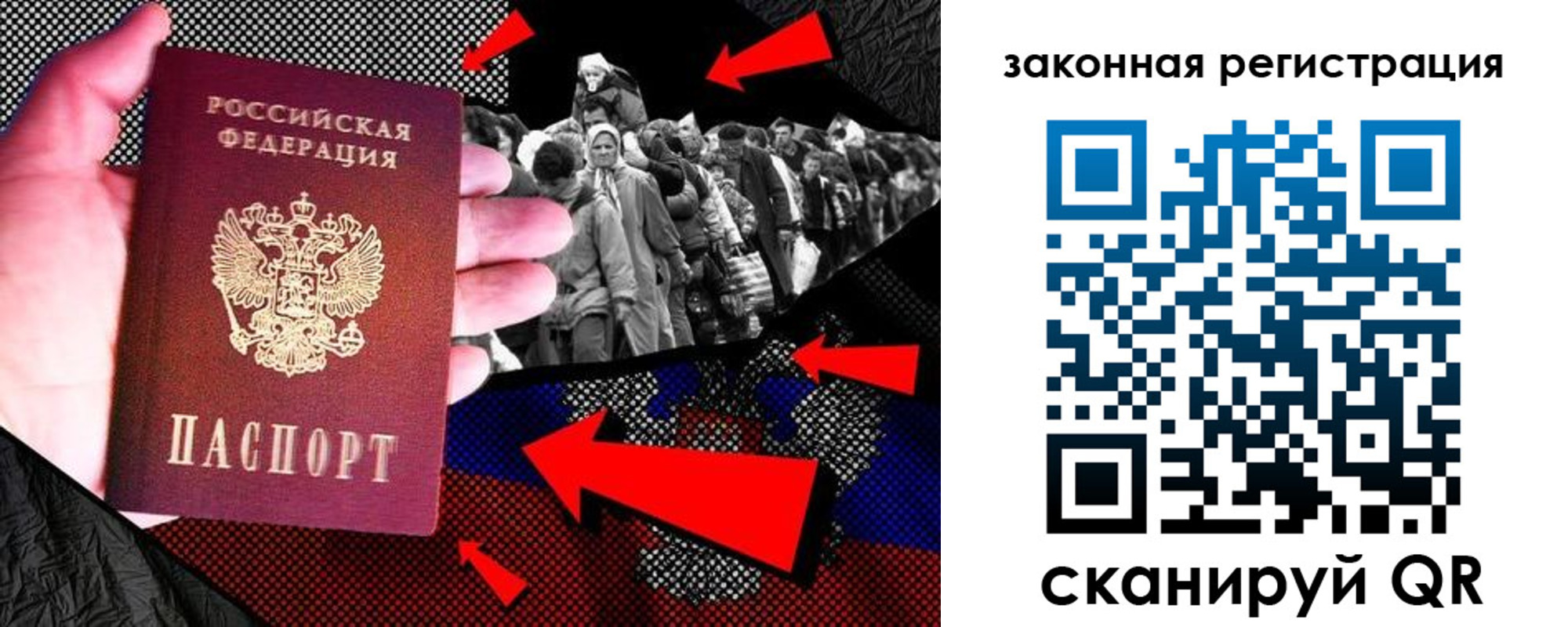 прописка законно в Кондрово