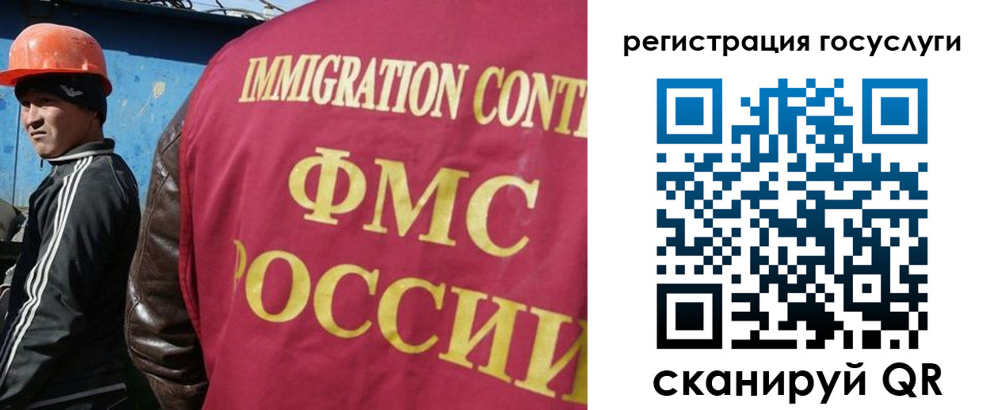 временная регистрация надежно в Кондрово