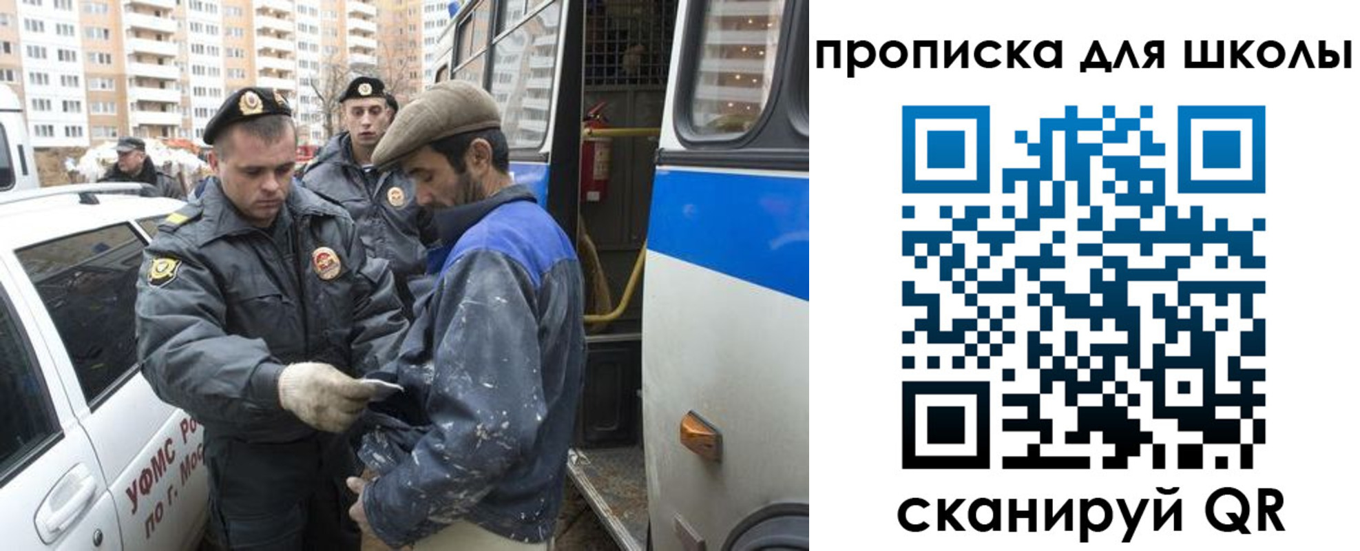 прописка ребенка в Кондрово