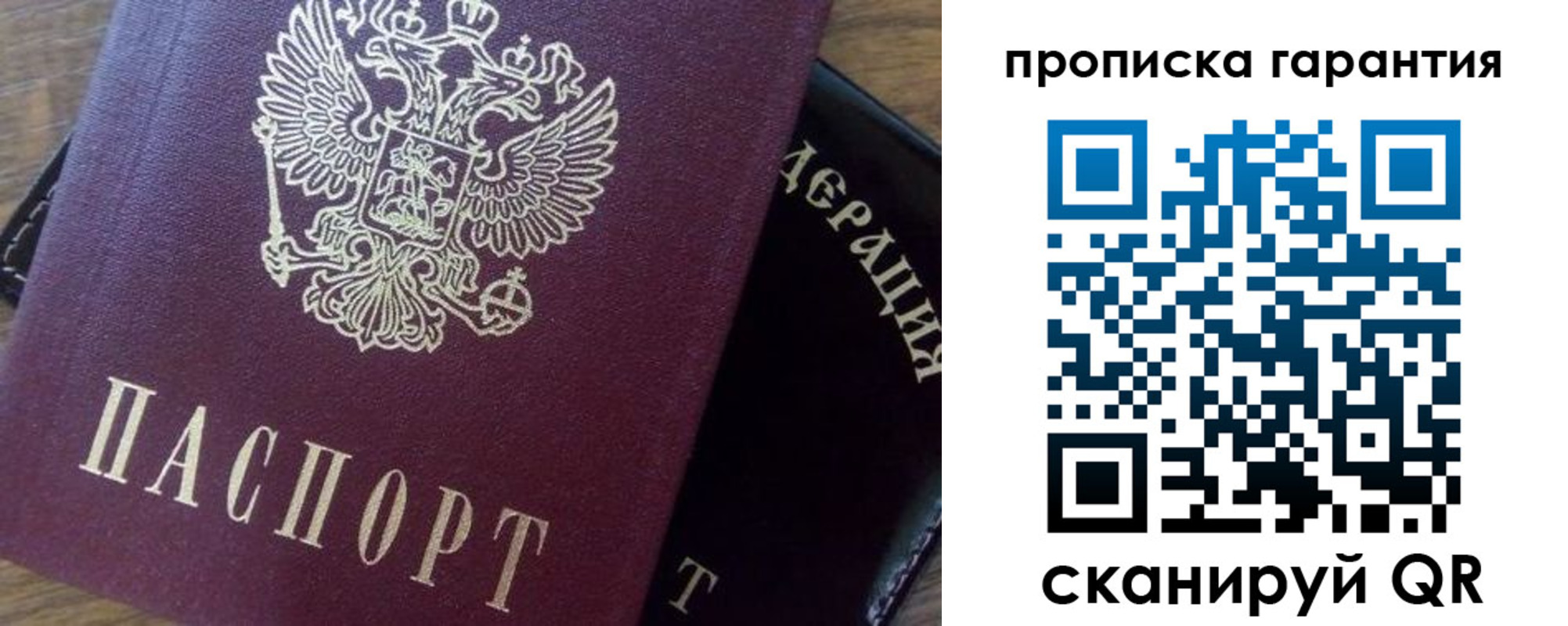временная регистрация адрес в Кондрово
