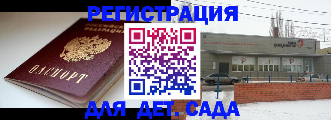 временная регистрация поиск в Кондрово