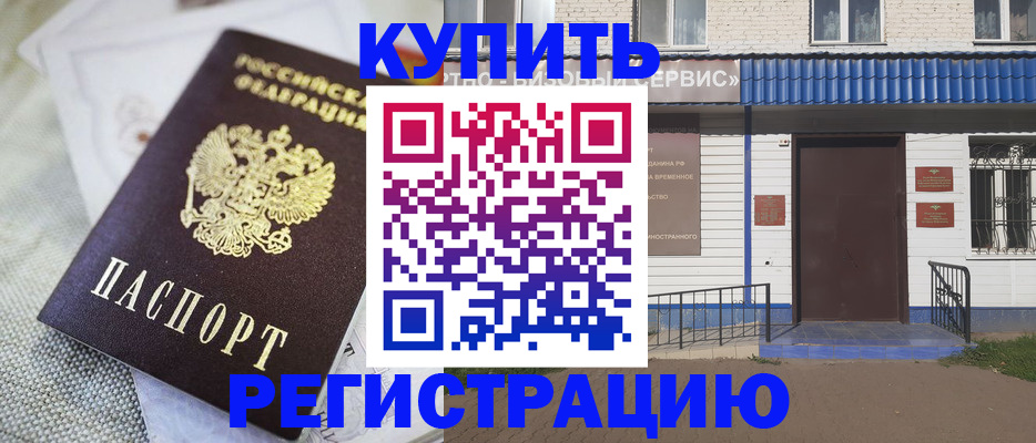 прописка поиск в Кондрово