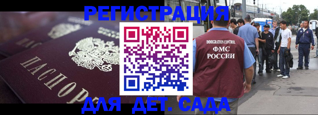 прописка от собственника в Кондрово
