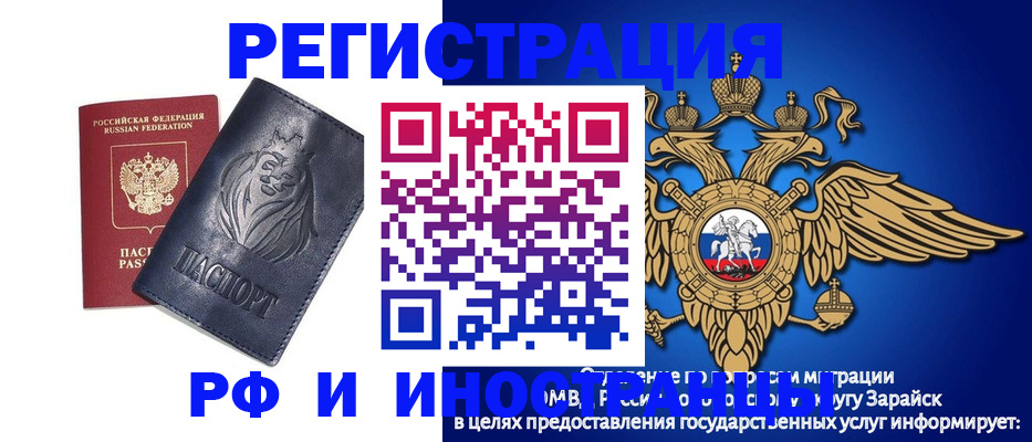 прописка для военкомата в Кондрово