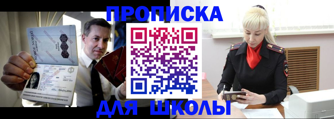 временная регистрация 2025 в Кондрово