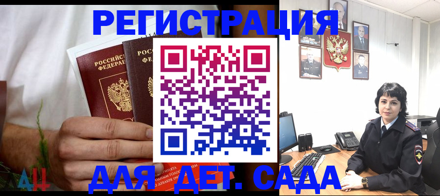 прописка поиск в Кондрово