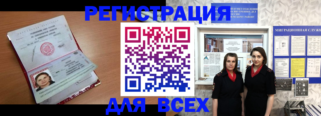 регистрация для дет. сада в Кондрово